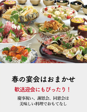 サンパーク吉井歓送迎会